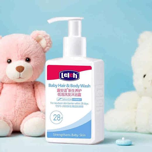 露安适初生养护低泡洗发沐浴露100ml新生儿洗沐二合一温和洗澡液 商品图0