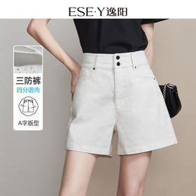【省心-四分裤】逸阳两粒扣牛仔白色三防黑色不易褪色A字版型短裤1079