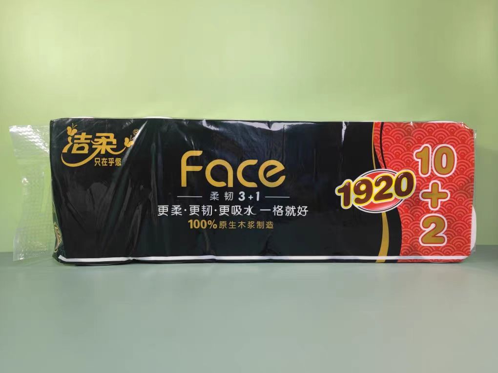 【恒泰超市】洁柔1920有芯卷纸