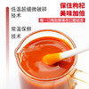 疆果乐|疆果萃枸杞原浆30ml*10袋【厂家直发】 商品缩略图2