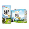 【广垦优品】燕塘丨雪山牧场纯牛奶 200ml*10盒/箱【仅广东省内包邮】 商品缩略图0
