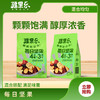 疆果乐|每日坚果175g【厂家直发】 商品缩略图0