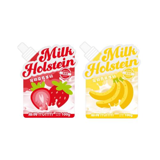 MUMM麻姆犬猫通用0乳糖阿尔卑斯山羊奶营养补水舒化奶100g 商品图3