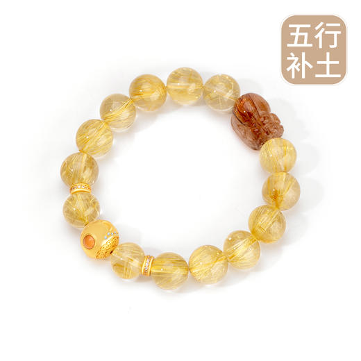 五行“喜土”系列 一路生发 天然金发晶手链串 商品图0