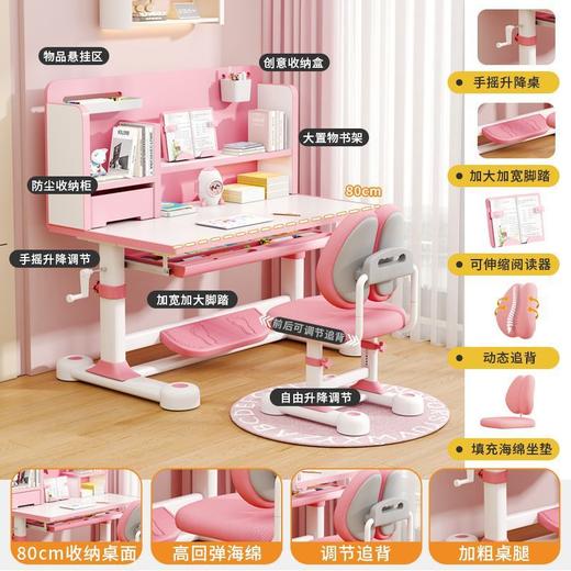 【儿童学习桌】耐用可升降调节 3-16岁写字桌椅套装组合 小学生家用书桌  商品图6