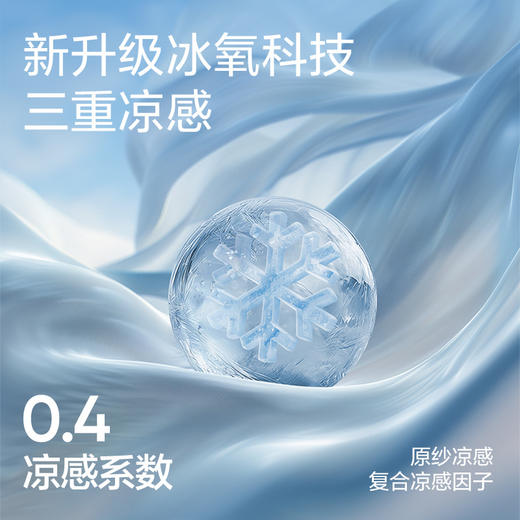 网易严选 男式冰氧多波段大帽檐防晒衣 商品图4