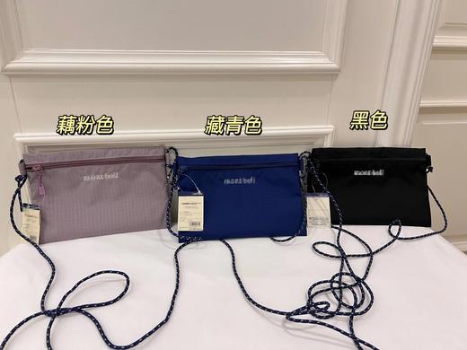 2款多色可选！【mon*t bell单肩斜挎包/手机包】内里隔层，可分区放置；防水尼龙面料，超轻包身+纯色设计，随心选择！可调节肩带，解锁多种背法，能斜挎、能单肩能当胸包~ 商品图2