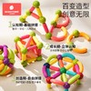 科巢百变磁力棒片儿童益智早教玩具积木拼装磁铁拼接宝宝男孩女孩 商品缩略图4