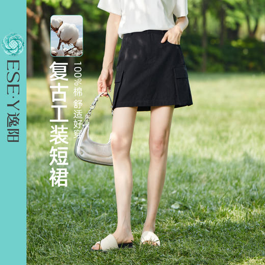 【亏本售！复古工装裙】逸阳高腰显瘦美式复古工装纯棉四分短裙1167 商品图2