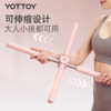 形体棍【YOTTOY】形体棍瑜伽开肩开背神器站姿矫驼背正脊椎十字架儿童美背体态棍子 商品缩略图0