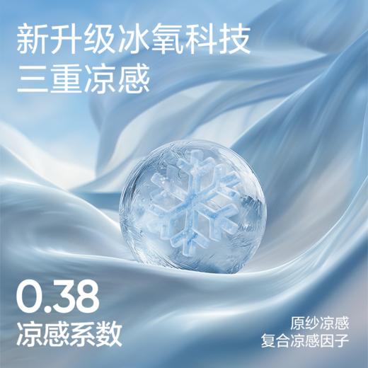 网易严选 冰氧多波段防晒衣（女款） 商品图4