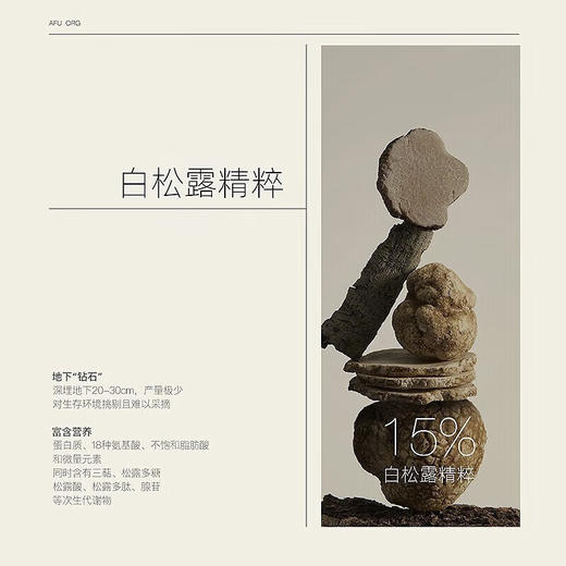 【多款可选】阿芙面膜合集 商品图2