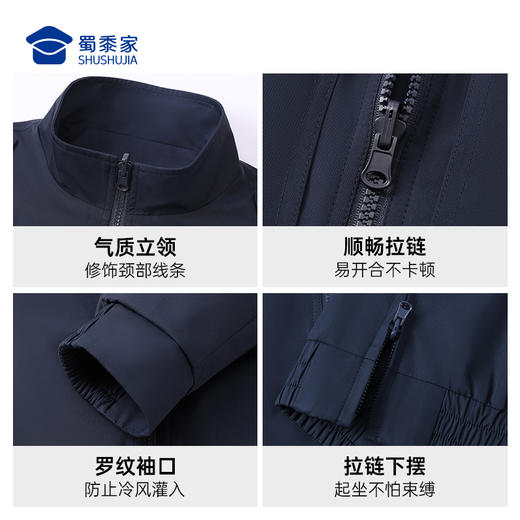 【实付满399送保温杯】【两穿反光条通勤夹克】防泼水立领夹克 户外训练防风外套JZ402 商品图9