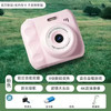 【新一代高颜值，学生自拍相机~】高清双摄可爱数码相机 拍立得校园学生 可拍照上传手机摄像-QQ 商品缩略图7