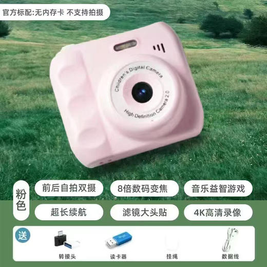 【新一代高颜值，学生自拍相机~】高清双摄可爱数码相机 拍立得校园学生 可拍照上传手机摄像-QQ 商品图7