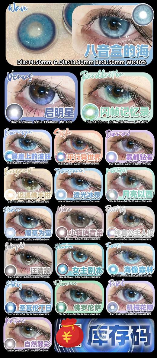 Vigour girl 半年抛39/副59/2两副69/3副79/4副,腐草为萤佛罗伦萨迟遇佛手柑 商品图3