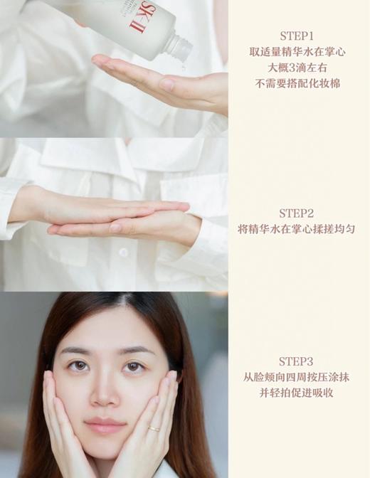 神仙水清莹露精华套装 商品图13