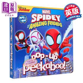 【中商原版】DK立体书 漫威 Pop-Up Peekaboo! Marvel Spidey and his Amazing Friends 英文原版 纸板书 亲子图画故事书 进口