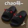 【敲可爱】猫咪增高凉拖鞋女夏季新款外穿防滑可爱萌厚底踩屎感eva拖鞋。ry 商品缩略图9