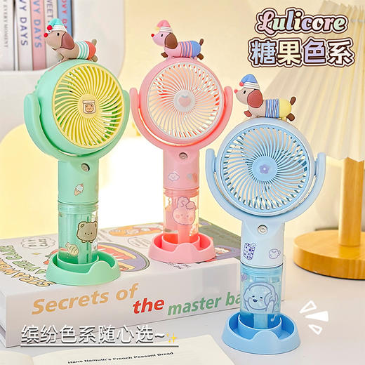 [小滋心选]【活动价 ¥45】【夏日降温神器🌬】可爱手持喷雾风扇✨补水加湿+手机支架，一机多用，随时随地清凉一夏！🍃 商品图1