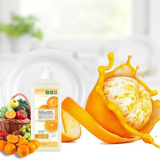 蔬果园橘采星光果蔬餐具净800ml【21003685】 商品图1