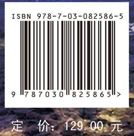 刚柔耦合3D打印机器人关键技术及应用 商品图4