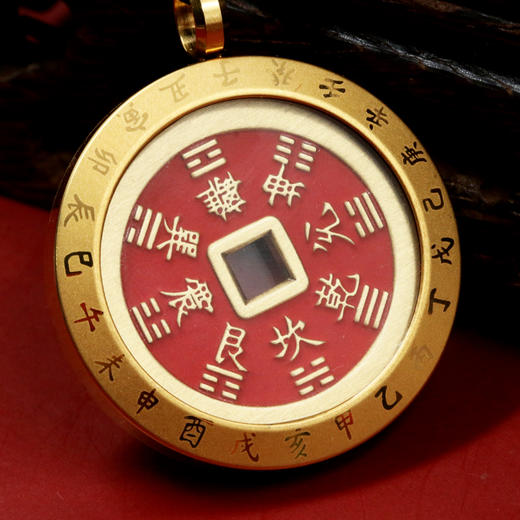 【钱博会出品】山鬼花钱平安扣纪念章·黄铜朱砂·寓意吉祥（赠3枚古币） 商品图3