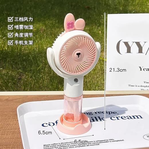 [小滋心选]【活动价 ¥45】【夏日降温神器🌬】可爱手持喷雾风扇✨补水加湿+手机支架，一机多用，随时随地清凉一夏！🍃 商品图10