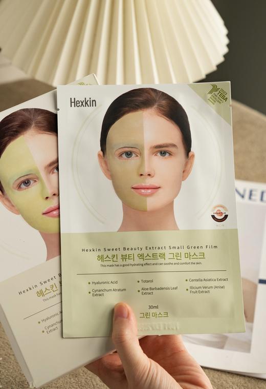 赫诗琴焕颜舒润面膜系列 商品图4