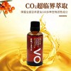 维傲·沙棘籽油	50ml  新疆野生沙棘果冷  商品缩略图2