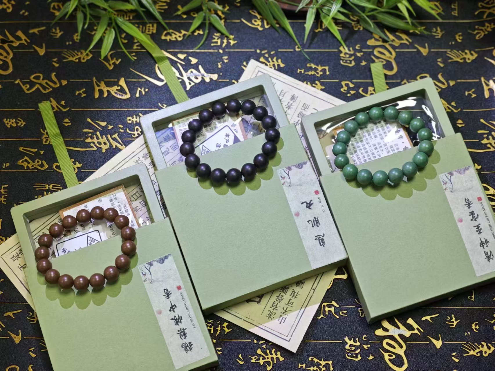 时珍颜究堂·合香手串系列