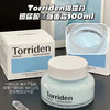 韩国Torriden桃瑞丹玻尿酸啫喱面霜100ml 商品缩略图0
