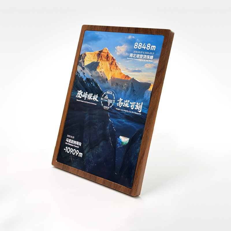 华大集团文创 华大登峰造极纪念摆件 创意实用大气 木质 马口铁彩印浮雕工艺 独立包装