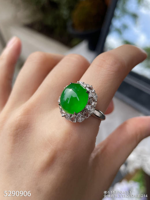 蛋面戒指【5290906】具体价格微信咨询 商品图1