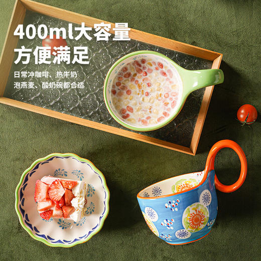 繁花系列·早餐杯3件套 商品图2