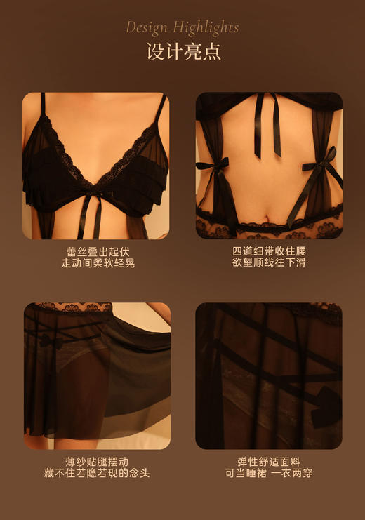 情趣内衣上新「腰间谜题」👗超显腰细 A字版型 裙摆透视 弹性针织面料睡裙（波波专享） 商品图1