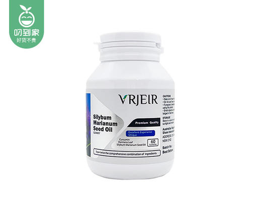 新西兰Vrjeir威杰尔水飞蓟籽油凝胶糖果/1瓶（60粒，共42g）生产日期：25年1月补单专用 商品图3