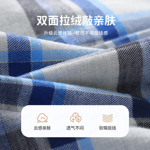 【90-140】【MQDmini】男童格子衬衫外套 商品图8