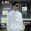 【价值399元|可积分兑换】果凡风壳防晒衣夏季轻薄连帽穿搭凉感休闲GJD11239 商品缩略图3