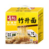 【寿桃】竹升面（手挽装）·12包/箱·传统手工制面·口感筋道爽滑·面香浓郁 商品缩略图2