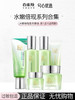 百雀羚水嫩倍现买一送一 商品缩略图5