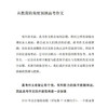 《连老师的写作课：心中还有一支笔》《连老师的写作课：用第二支笔写作》（共2册） 商品缩略图7