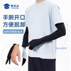 【冰丝防晒袖套】凉感透气防晒袖套 夏季防紫外线手臂冰袖 商品缩略图2