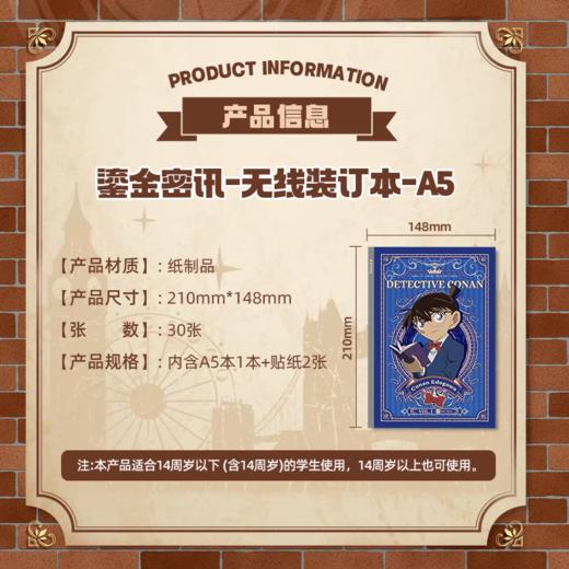 卡游本子 商品图4