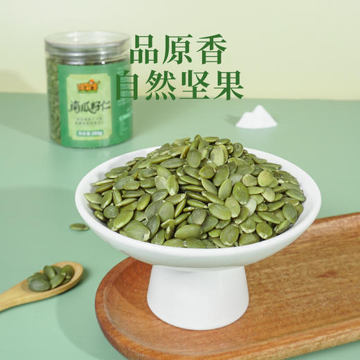 新疆直发 南瓜籽仁 坚果果干252克 商品图2