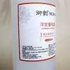 御韵洋甘菊纯露1000ml花水花卉水爽肤水柔肤水 商品缩略图5