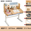 【儿童写字桌椅套装】3-18岁家用学习桌书架 一体桌可升降儿童学习桌椅  商品缩略图7