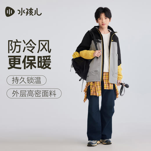 水孩儿童装儿童外套加绒2025秋季新品中大童拼色风衣男女连帽上衣 商品图1