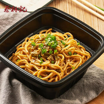 蔡林记即食热干面方便面卤牛肉味原味黑鸭脖味3口味255g*3盒早餐速食面 商品图1