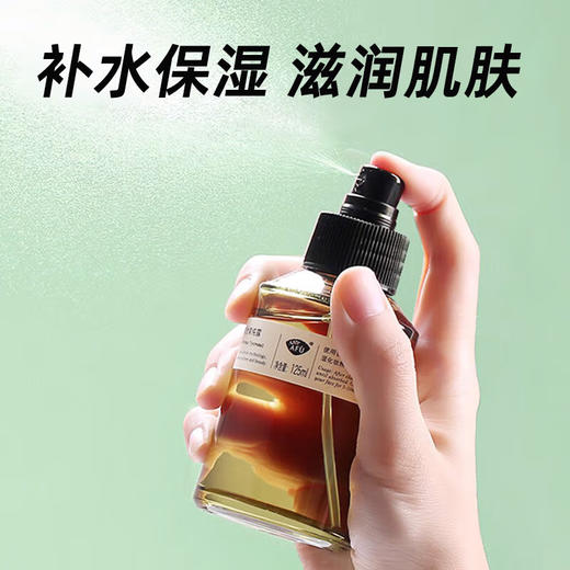 【多款可选】阿芙纯露合集 商品图1